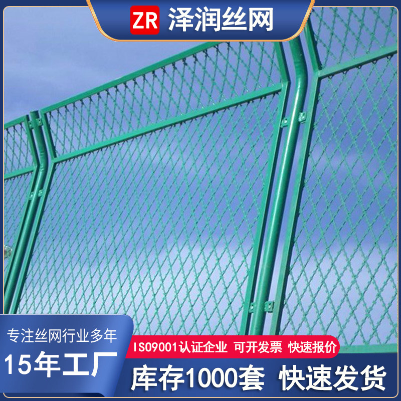 澤潤(rùn)鋼板雙圈高速公路防撞防拋網(wǎng)1米高2米長(zhǎng)定制