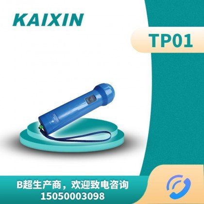 TP01快速準(zhǔn)確測(cè)豬懷孕儀器豬用B超機(jī)凱信電子供應(yīng)