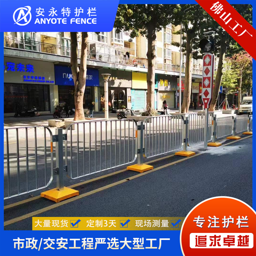 市政道路京式護(hù)欄機非分隔欄深標(biāo)1欄桿有現(xiàn)貨支持定制