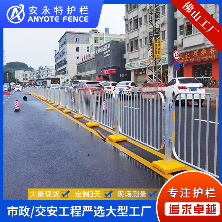 市政交通隔離欄桿定制廠家人行道分隔圍欄路中間防跨越護欄批發(fā)