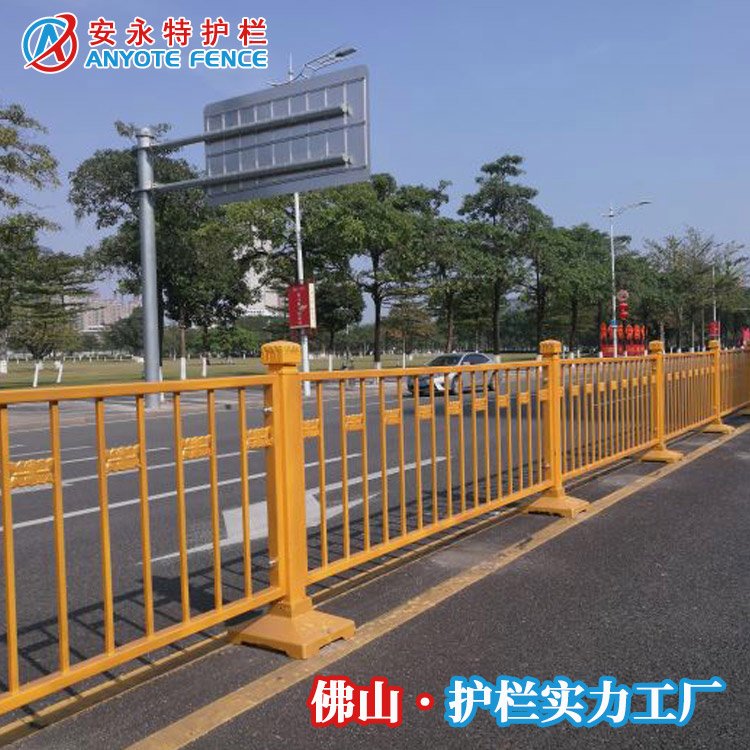 黃金色路中分隔護(hù)欄市政道路機(jī)非防撞欄桿定制馬路邊鍍鋅隔離柵欄