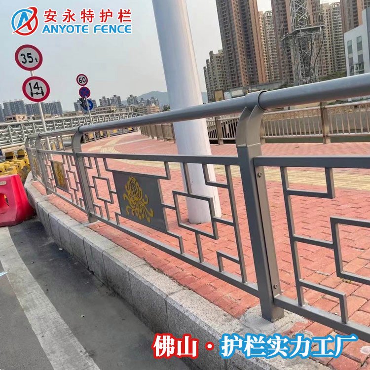 人行道護(hù)欄定制城市文化道路隔離欄機(jī)非防撞鋅鋼欄桿菊花隔離欄