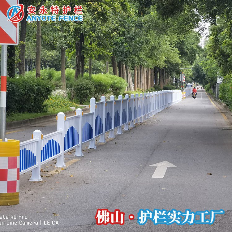 S型防眩板道路護(hù)欄規(guī)格公路中間隔離欄桿藍(lán)白色柵欄