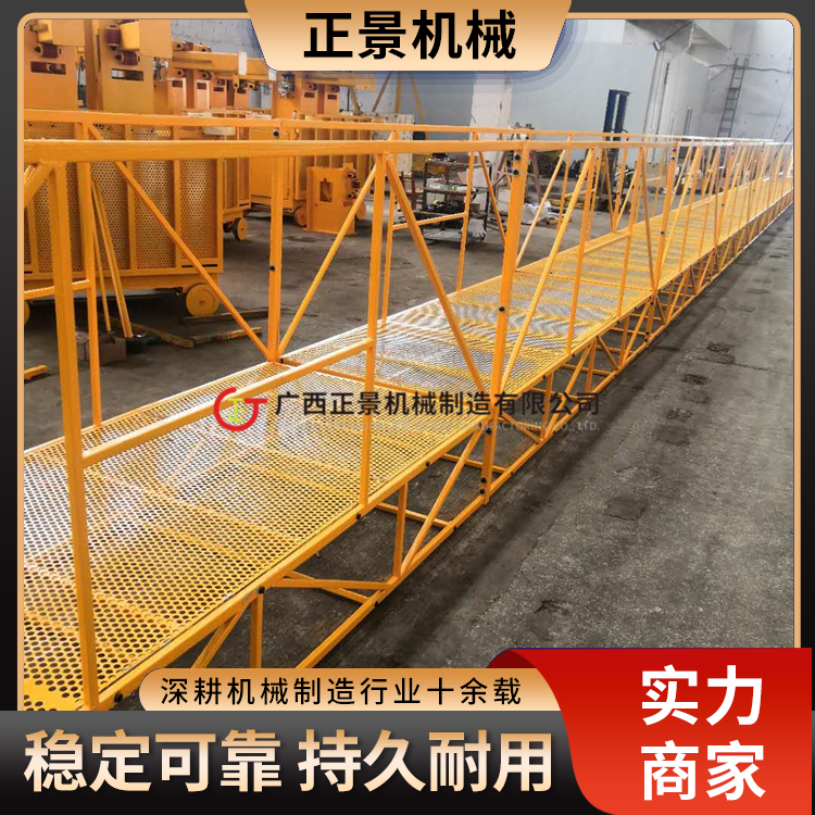 橋梁施工升降吊籃防撞墻模板臺車高空作業(yè)一籃多用