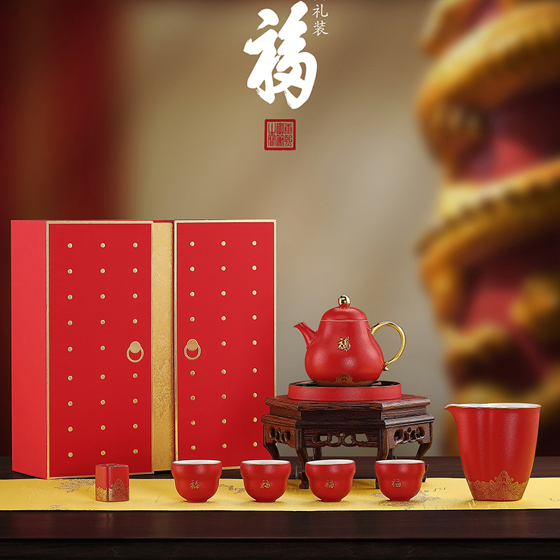 開門紅文創(chuàng)禮品五帝福陶瓷茶具套裝商務(wù)饋贈企業(yè)答謝客戶伴手禮