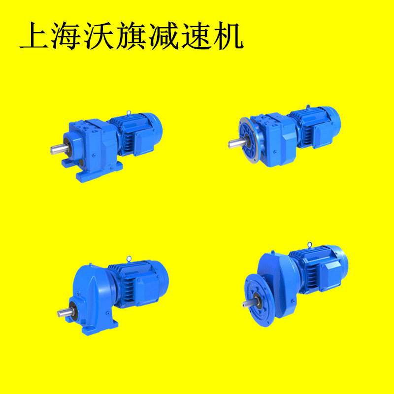 斜齒輪減速機(jī)EWRW67-59.8-YEJ-1.5kW\/4-0-M1帶制動電機(jī)