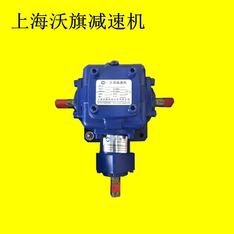 沃旗轉(zhuǎn)向器換向機(jī)T4-1：1-1-L-B3減速機(jī)RV90-80-1.5KW