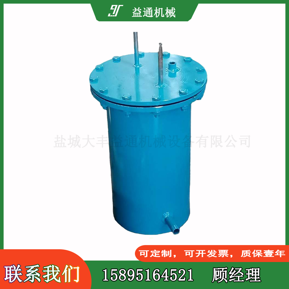 QYL型汽水取樣冷卻器爐水取樣器QYL-159益通機(jī)械