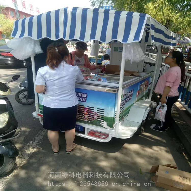 電動雪糕售賣三輪車冰柜車流動冰糕冰淇淋車