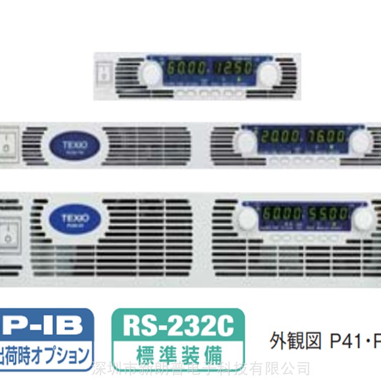 日本徳士TEXIO│PU12.5-60直流穩(wěn)壓電源丨中國代理