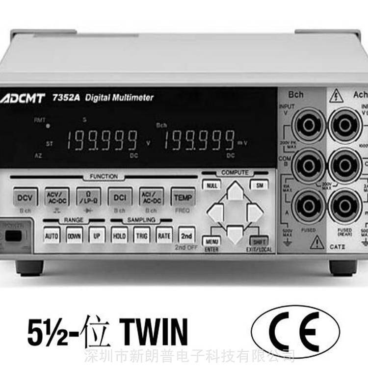 日本ADCMT7351A臺式數(shù)字萬用表|愛德萬ADVTEST