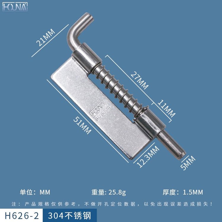 HOUNA華納廠家供應(yīng)下座無孔焊接插銷箱柜自動工業(yè)機柜平板插銷彈簧插銷