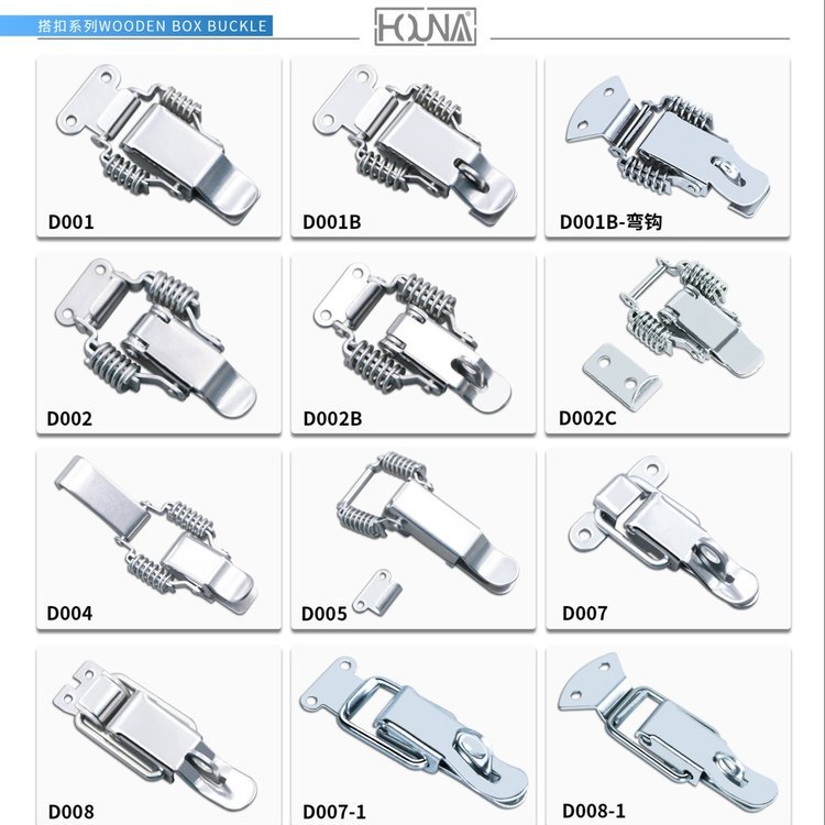 HOUNA不銹鋼搭扣彈簧扁嘴搭扣鎖機械設(shè)備雙彈簧掛鎖掛扣箱扣