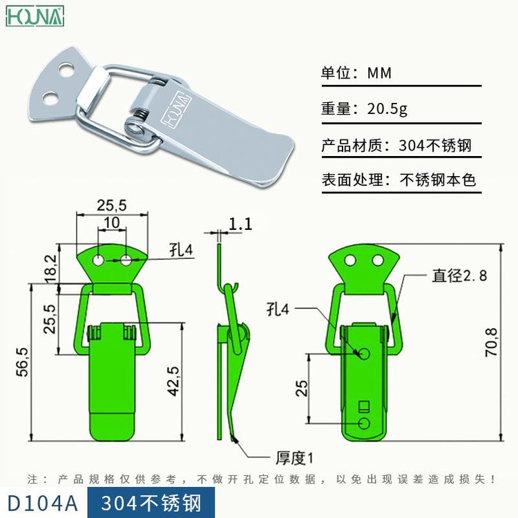 HOUNA不銹鋼箱搭扣鎖彈簧搭扣車箱搭扣箱包搭扣規(guī)格齊全加工定做