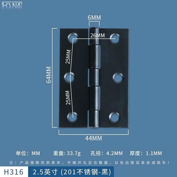 HOUNA華納電泳黑鉸鏈電箱門承重折疊厚合頁廠家直銷