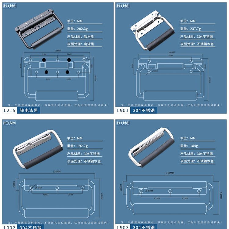 HOUNA華納滾塑箱彈簧折疊拉手不銹鋼單邊提手把手