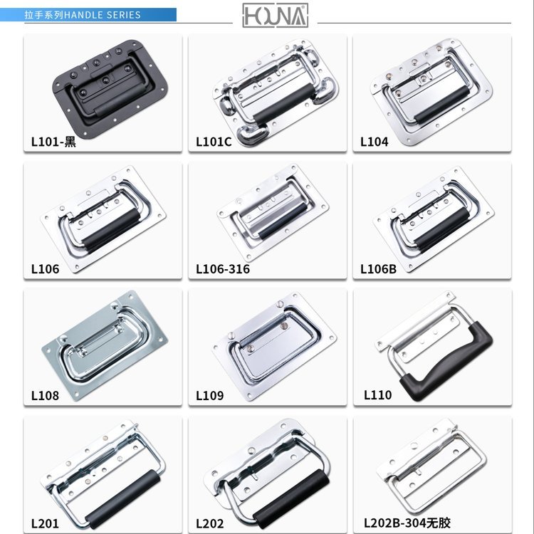 HOUNA華納航空箱蓋環(huán)機柜拉手設(shè)備柜提手把手箱環(huán)