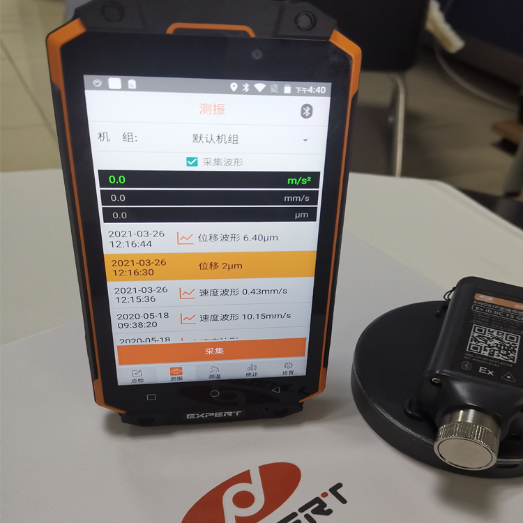 高溫電機(jī)設(shè)備振動(dòng)檢測(cè)帶藍(lán)牙傳輸?shù)腜AMS-4T無(wú)線測(cè)震儀