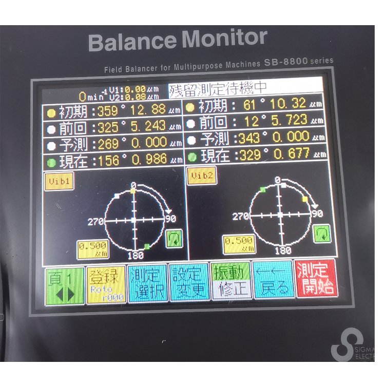 日本SIGMA高精平衡檢修儀SB8802便攜式機床動平衡儀