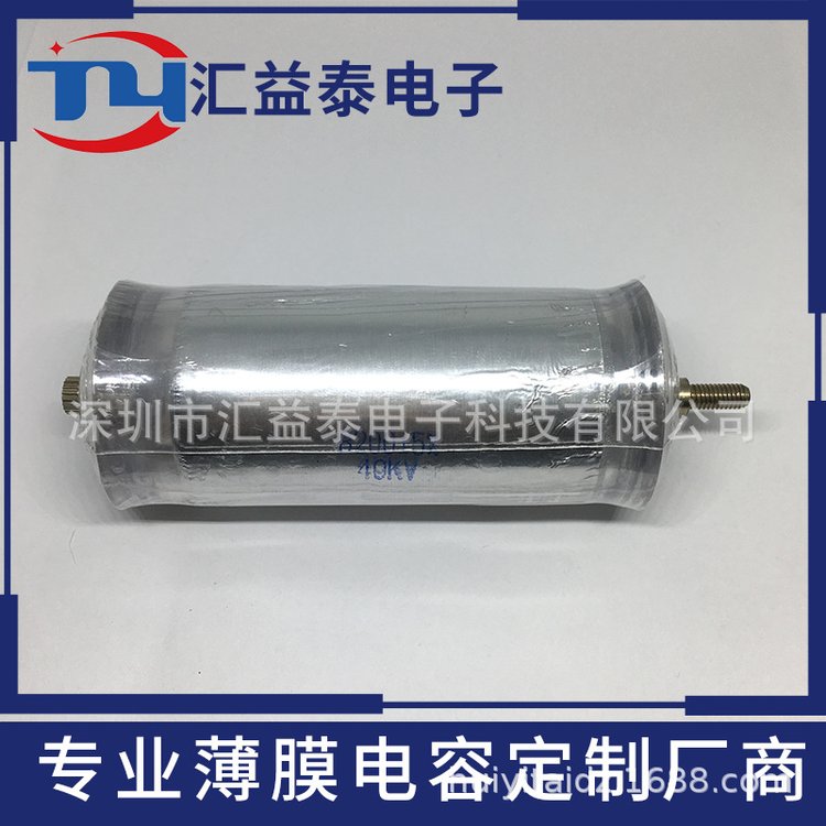 CB80型聚苯乙烯薄膜介質(zhì)電容器玻璃電容40KV8200PF