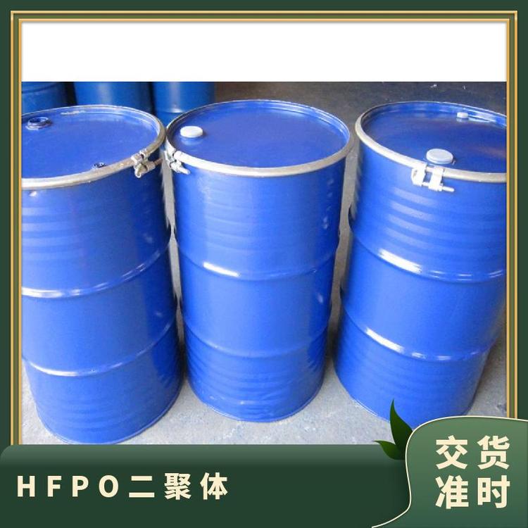 HFPO二聚體六氟環(huán)氧丙烷陰涼、干燥密封保存科研CAS號(hào)2062-98-8