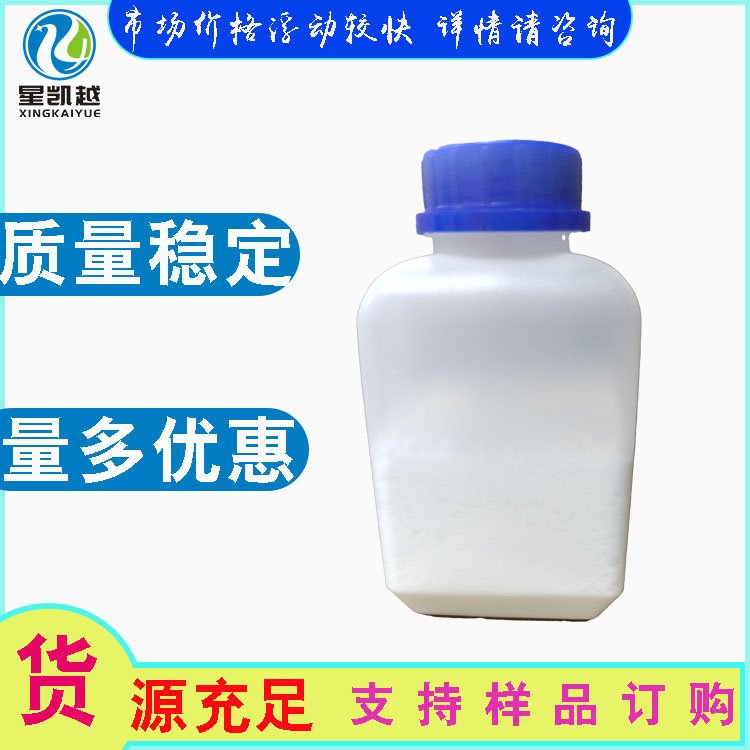 葛根素葛根提取物含量993681-99-0