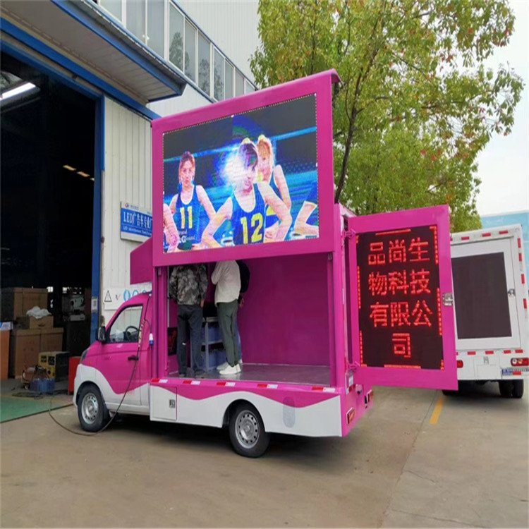 供應(yīng)流動廣告車鎖具展示車強(qiáng)勁動力上門服務(wù)尺寸顏色多樣