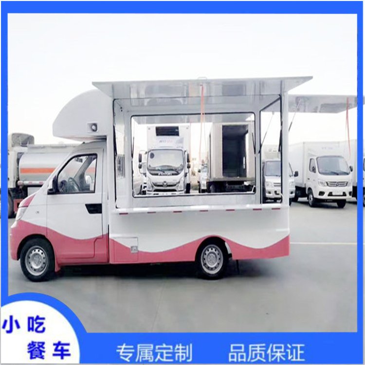 福田多功能售貨車翼展售賣車冰激凌冷飲車美食小吃車