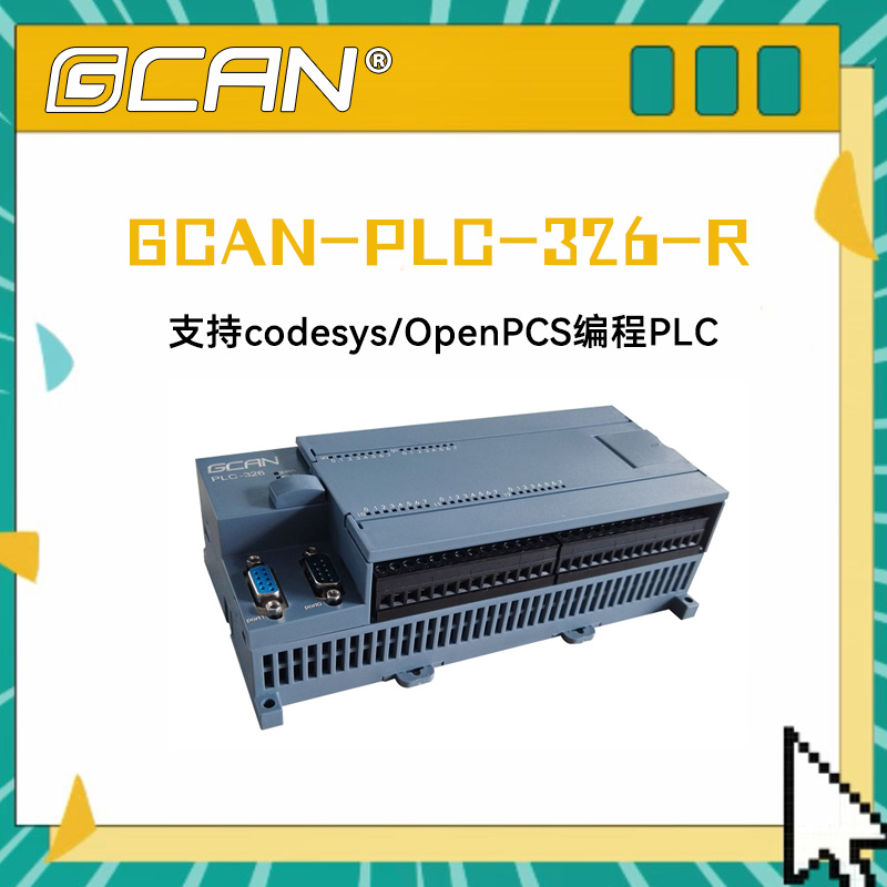 PLCA(y)̫W(wng)GCAN-PLC-326-RVplcTOpenPCS