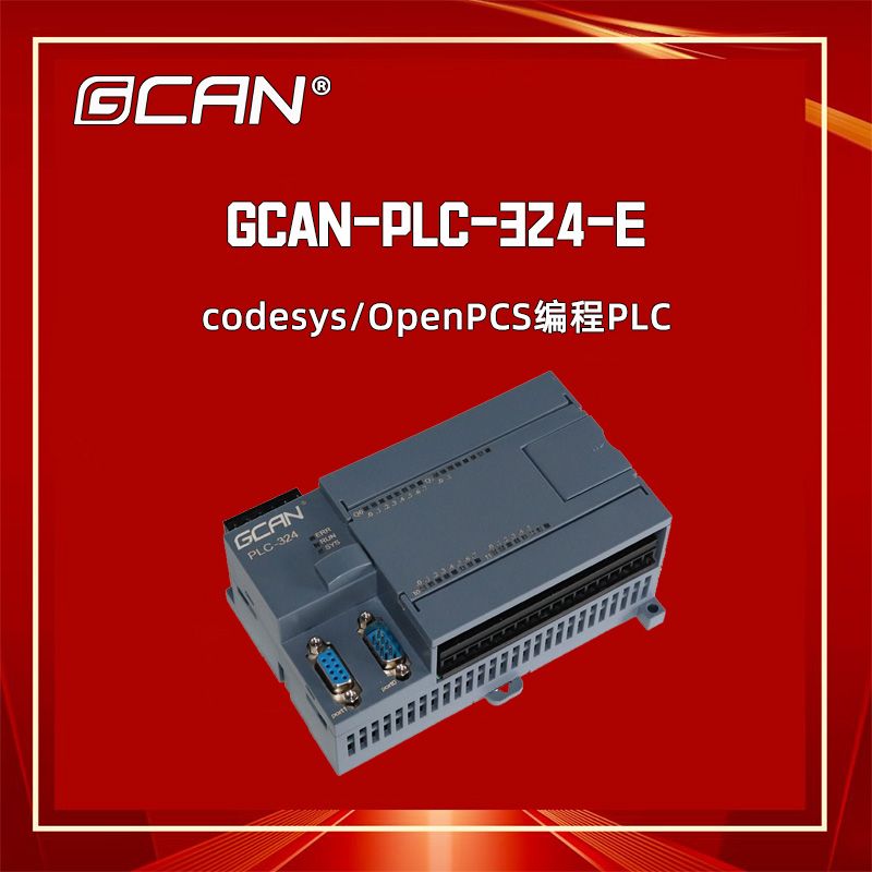 VGCAN-PLC-324-EPLCСplcQTӿcodesys