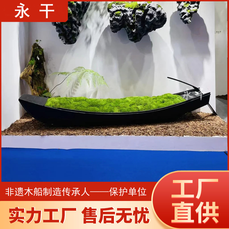 永干供應(yīng)苔蘚木船室內(nèi)外景觀裝飾中式小船道具影樓拍攝道具背景船