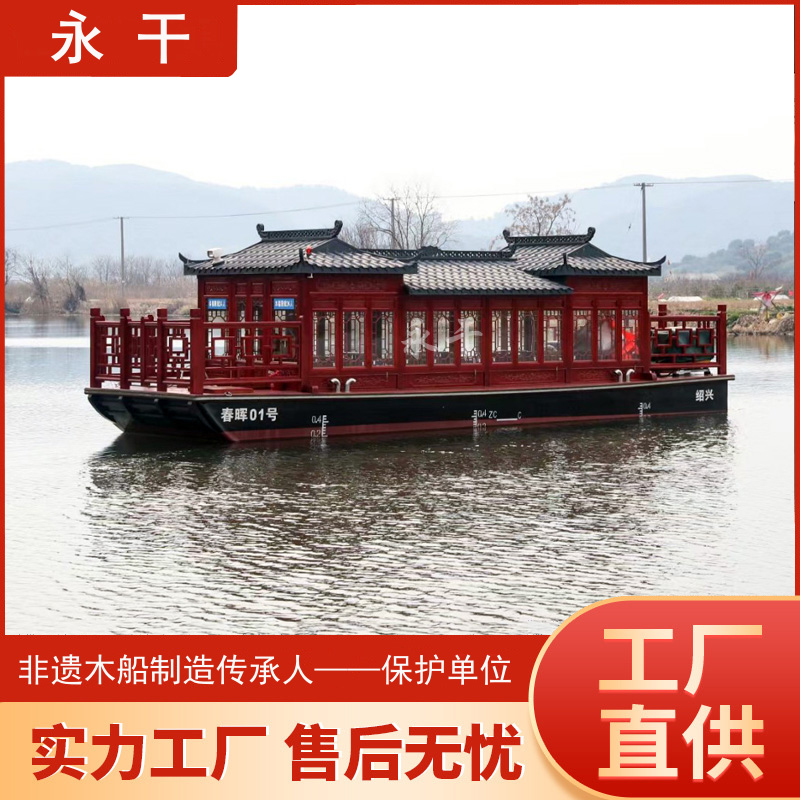 供應(yīng)10米觀光電動船中式旅游畫舫船景區(qū)商務(wù)接待游船定制