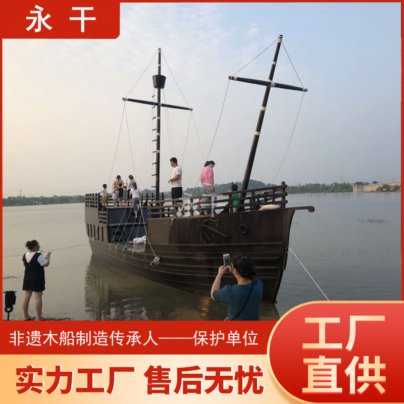 定制16米景觀海盜船大型戶外商場(chǎng)裝飾道具古帆船擺件鄭和寶船模型