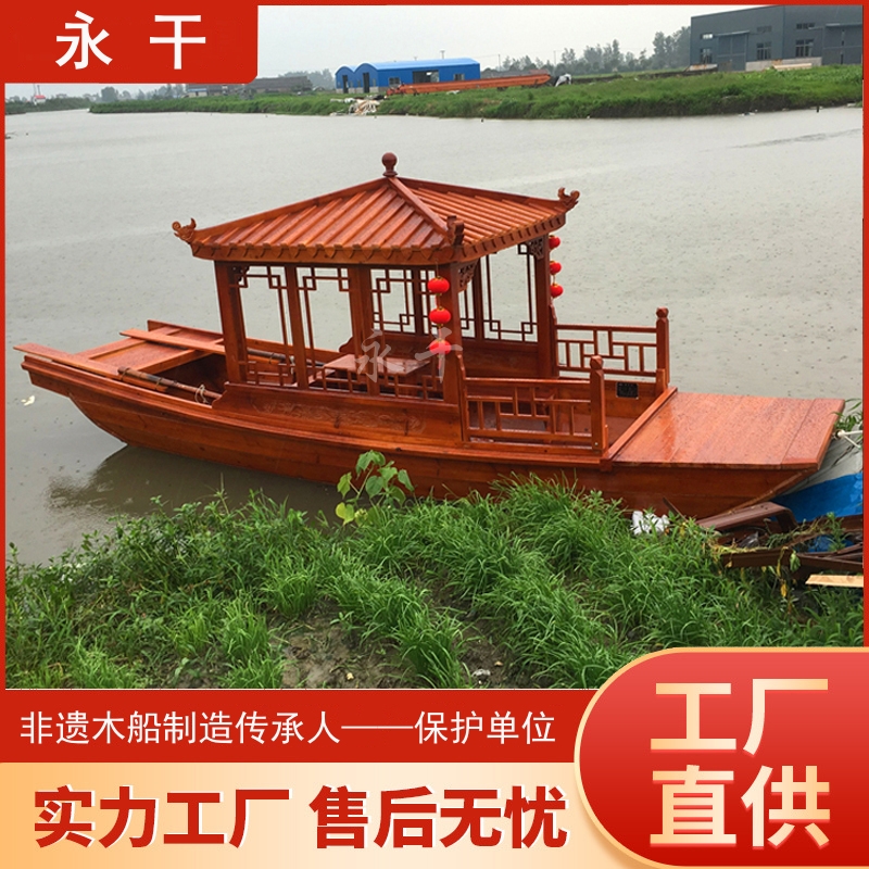 永干牌6米小畫(huà)舫船旅游船公園觀光船中式仿古電動(dòng)船支持來(lái)圖定制