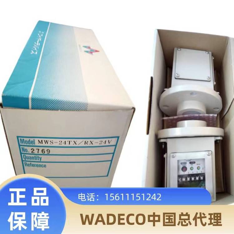 WADECO微波料位開(kāi)關(guān)MWS-24TX\/RX-24V現(xiàn)貨WADECO代理