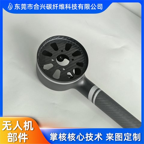 合興碳纖維高強(qiáng)度高模量無人機(jī)部件操作簡單