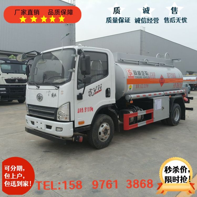 解放6.2方油罐車7.35方流動(dòng)加油車施工現(xiàn)場(chǎng)用配大流量油泵