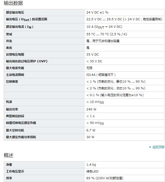 貨全價優(yōu)倍加福NBB20-U1-A2-T電感式傳感器