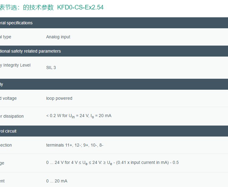 貨全價優(yōu)倍加福M100\/MV100-6091\/102\/115