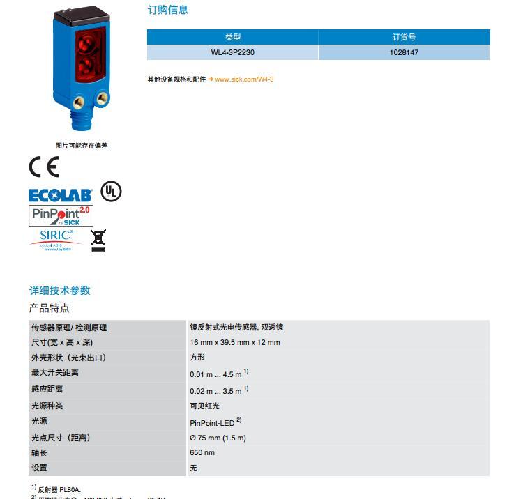 金屬外殼全新原裝正品德國施克遠程傳感器DME4000-214