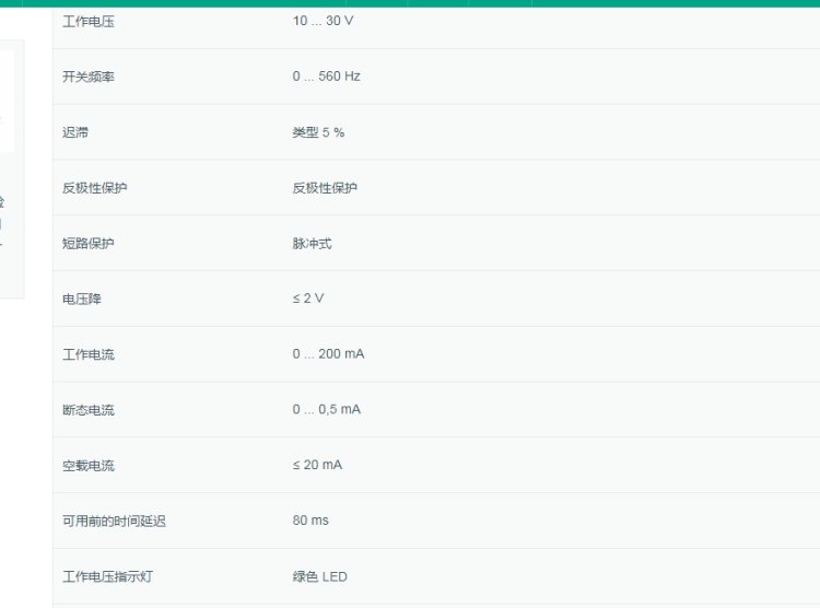 貨全價優(yōu)倍加福GD18\/GV18\/25\/103\/159