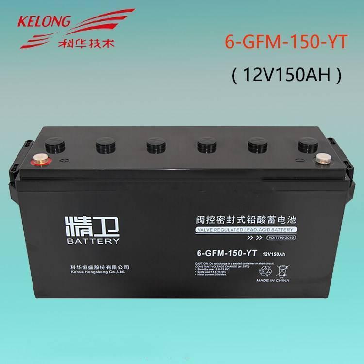 A늳6-GFM-150-YT12V150AHֱl(f)UPSgԴ