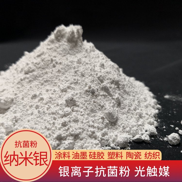 無色透明釋放負(fù)氧離子壁紙膠乳膠漆用負(fù)離子液體