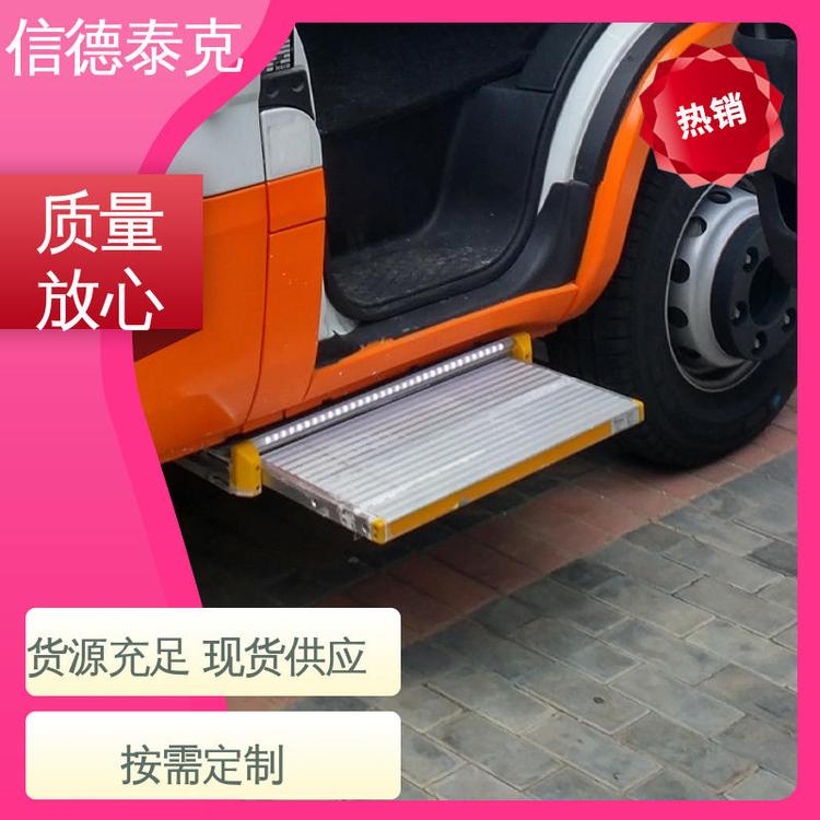 信德泰克全自動踏步福祉設備降低登車高度重力感應