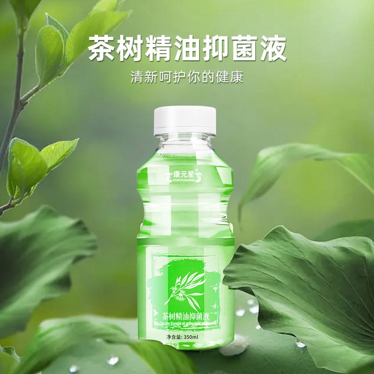 茶樹精油抑菌液瓶裝袋裝漱口水批發(fā)