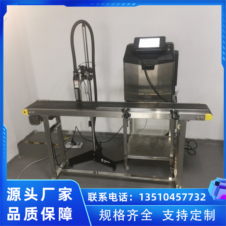 皮帶線噴碼機(jī)機(jī)械印刷配件噴碼設(shè)備連續(xù)式雙向打印