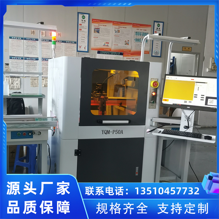 全自動小字符油墨噴碼機雙向打印支持定制庫存充足