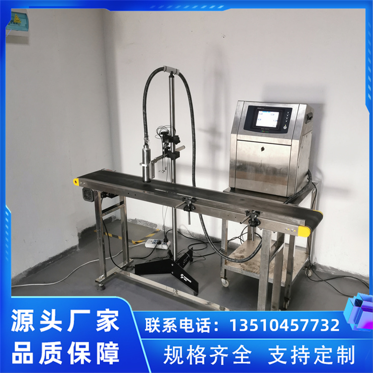 工業(yè)皮帶噴碼機(jī)在線表面打碼機(jī)生產(chǎn)日期批號噴碼