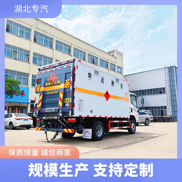 解放虎V易燃液體氣體運(yùn)輸車(chē)4米2氣體廂危貨車(chē)油耗低廉