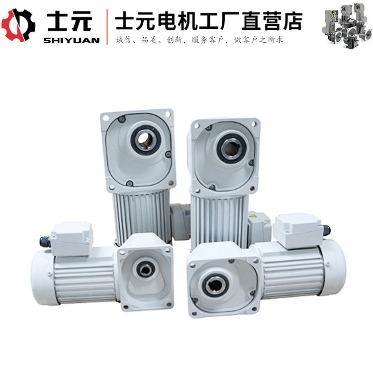 士元直交軸電機(jī)SGF25-HL-200-200-S排屑機(jī)減速機(jī)長(zhǎng)期供貨